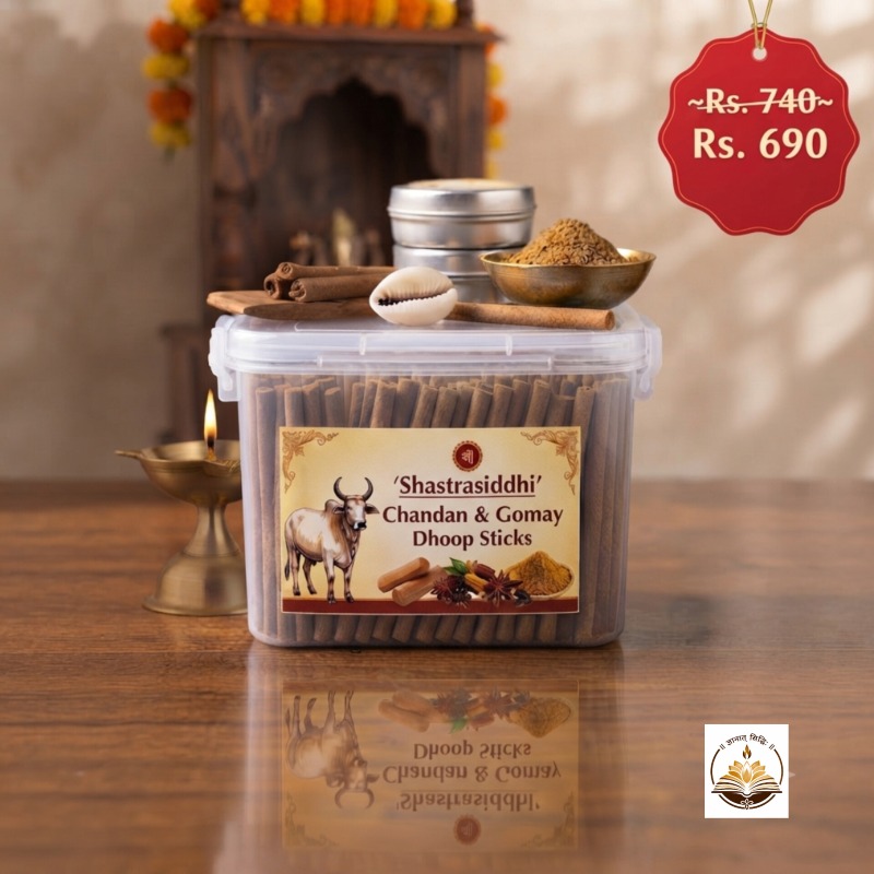 Shastra Siddhi Chandan & Gomaya Dhoop Sticks – Pack of 500