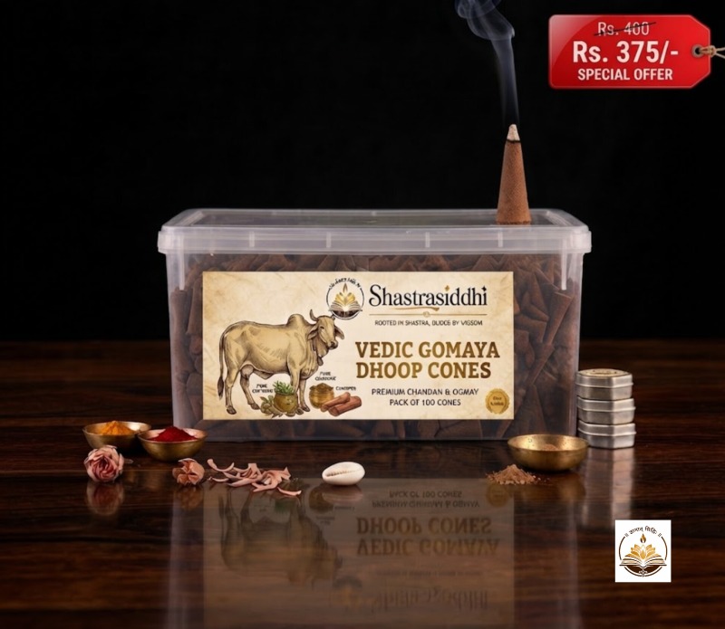 Shastra Siddhi Vedic Gomaya Dhoop Cones - Pack of 100 Cones