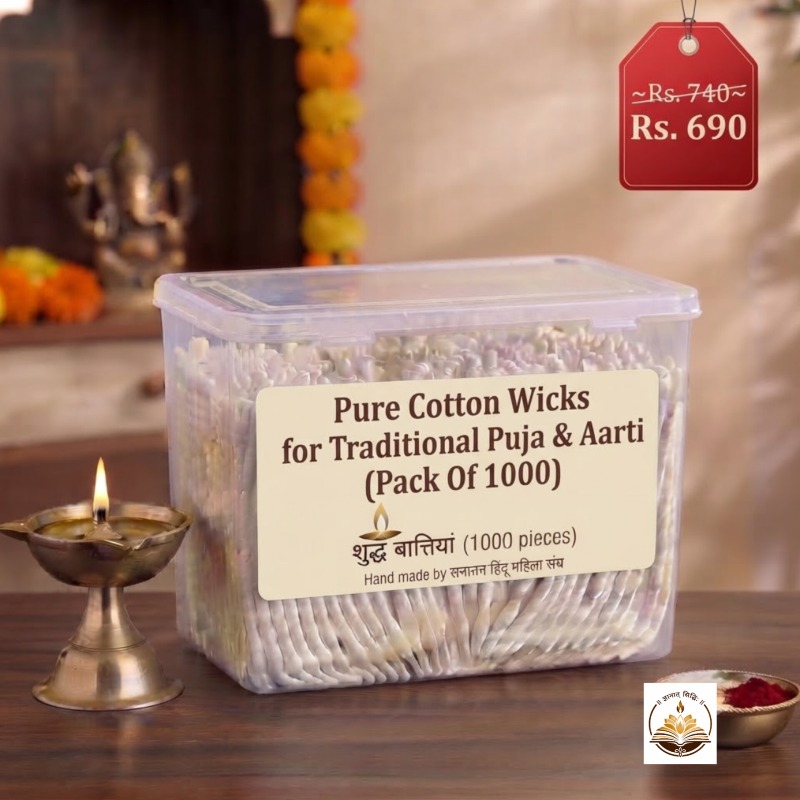 Shastra Siddhi Pure Cotton Wicks for Traditional Puja & Aarti- Pack of 1000